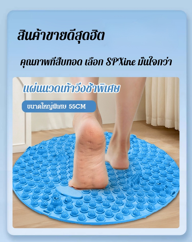 SL-加大磁石指压板足底按摩垫_04.jpg