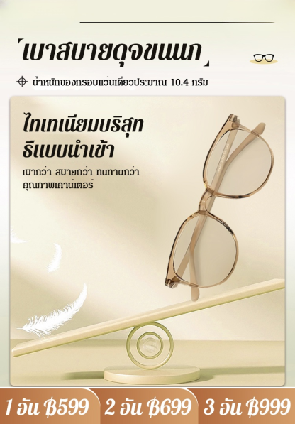 [แว่น mini พับได้] แว่นสายตายาวพับได้ ใส่กระเป๋าได้ง่าย