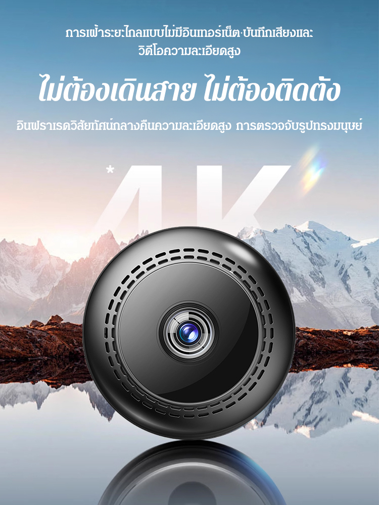 กล้องวงจรปิดสำหรับใช้ในบ้านที่มีระบบมองกลางคืน