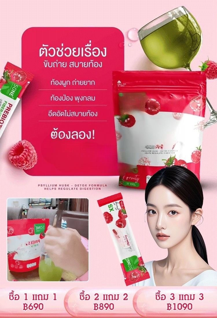 【เปลี่ยนเป็นเอวคอด】ผงผักผลไม้รวมอร่อย ผงเสริมอาหาร