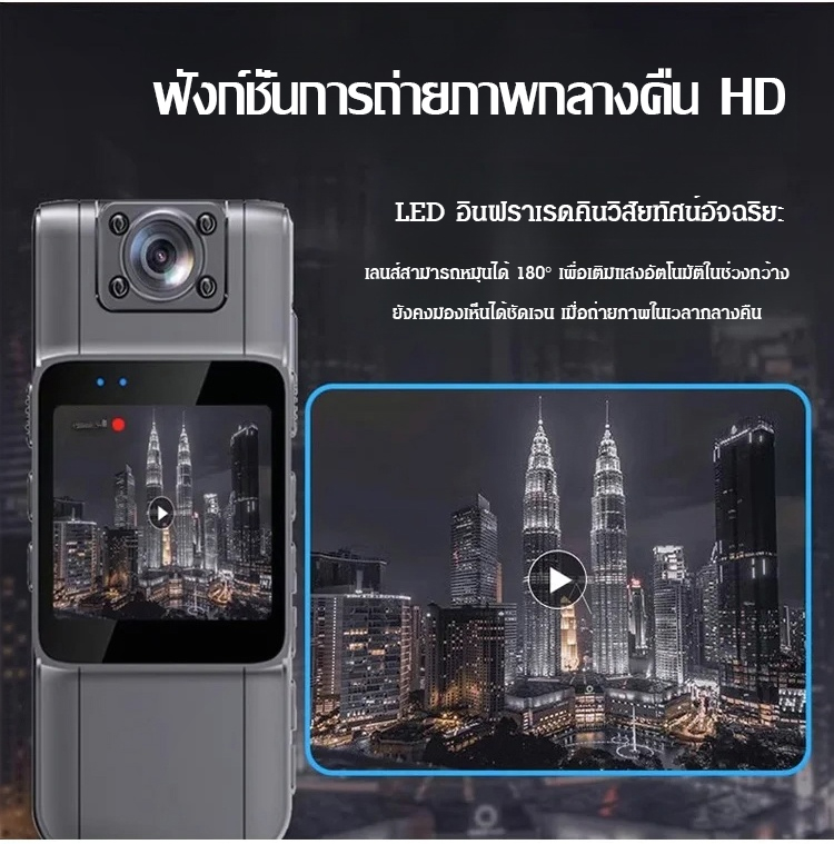 翻译件-SL-【红外夜视】大屏高清记录仪-1147446_09.jpg