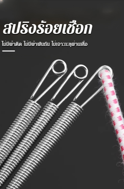 【สำเร็จใน 1 วินาที】สปริงร้อยเชือกที่ดัดโค้งได้