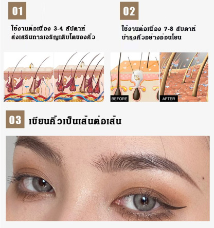 ดินสอเขียนคิ้วสี่มิติ