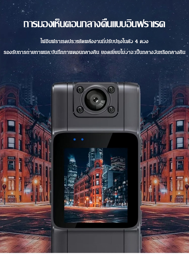 翻译件-SL-【红外夜视】大屏高清记录仪-1147446_08.jpg