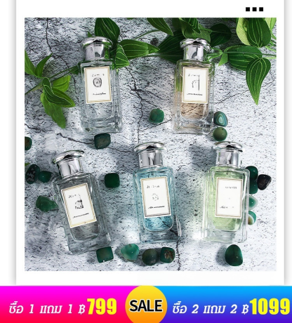น้ำหอมคลาสสิกรุ่นลิมิเต็ด JM London