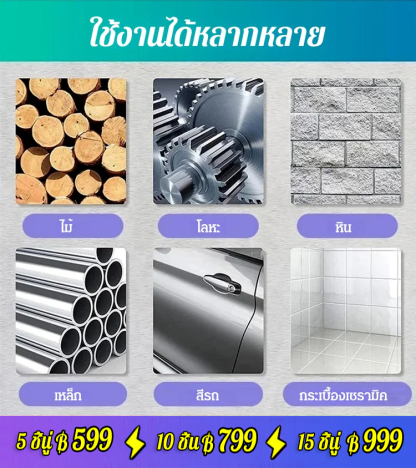 ใบเจียรเครื่องบดมุมอเนกประสงค์