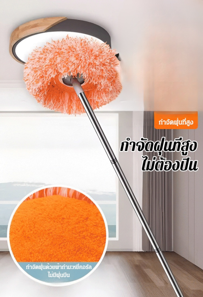 ไม้ถูพื้นอเนกประสงค์ยืดหดได้