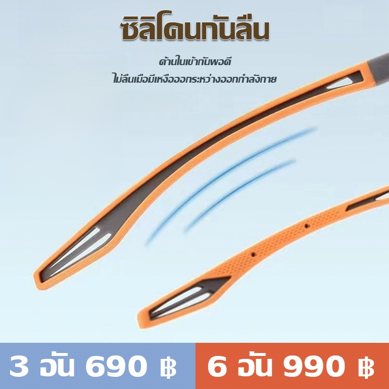 แว่นตาอ่านหนังสือป้องกันแสงสีฟ้าน้ำหนักเบาและสบาย