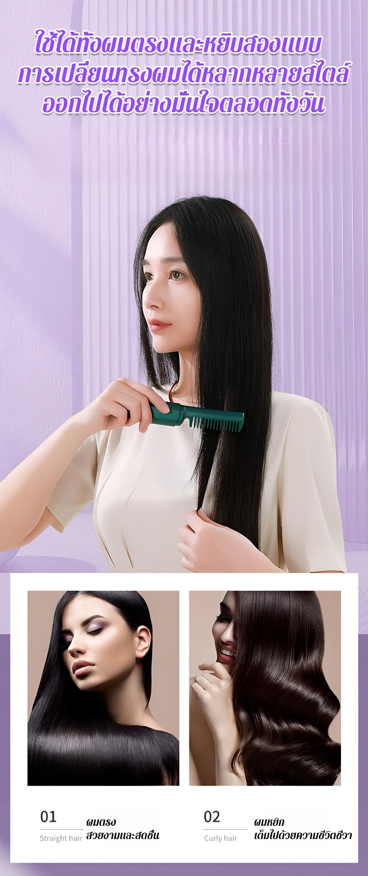 翻译件-JC-数显无线直发梳--1135187_20.jpg