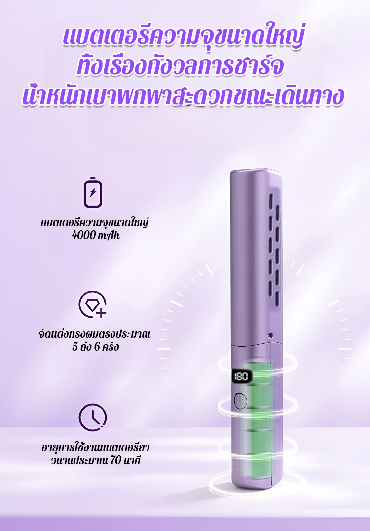 翻译件-JC-数显无线直发梳--1135187_16.jpg