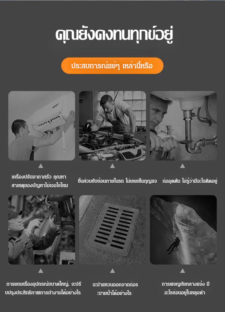 翻译件-JS-IPS手持式分体工业管道内窥镜-1178287-系统_14.jpg