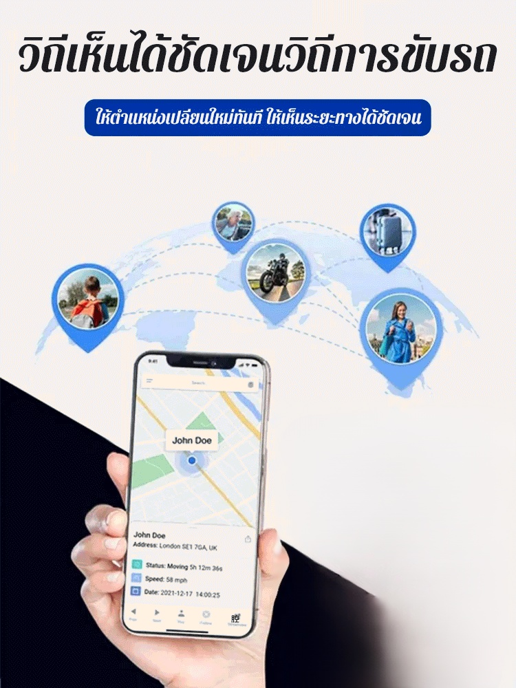 เครื่องระบุตำแหน่ง GPS ทั่วโลก