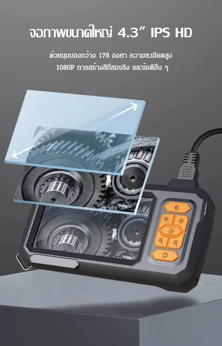 翻译件-JS-IPS手持式分体工业管道内窥镜-1178287-系统_17.jpg