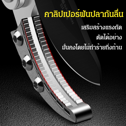 SK5 กรรไกรตัดกิ่งหนา
