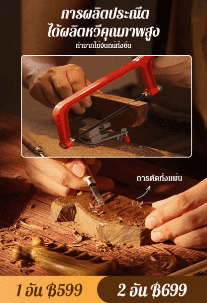 【อัพเกรดใหม่】หวีไม้จันทน์นวดกดจุดอเนกประสงค์