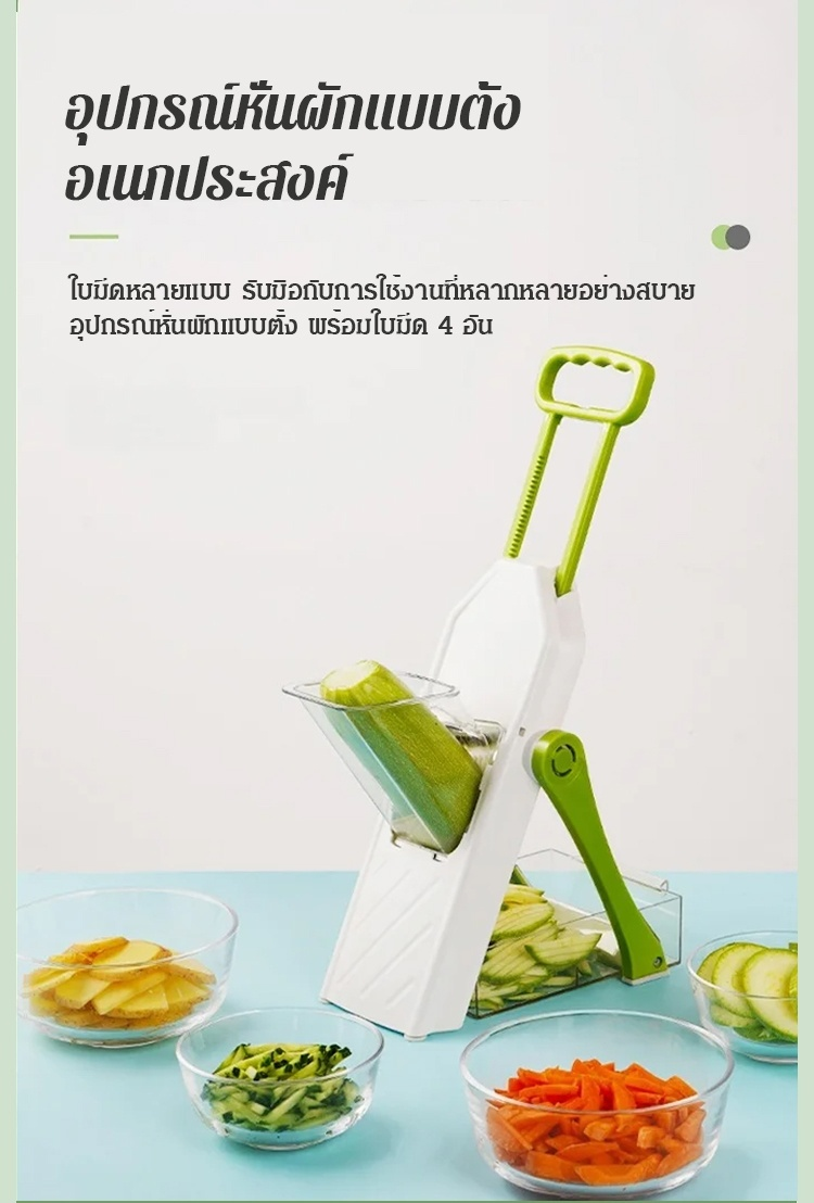 翻译件-JC-家用多功能切菜器-1161869_07.jpg
