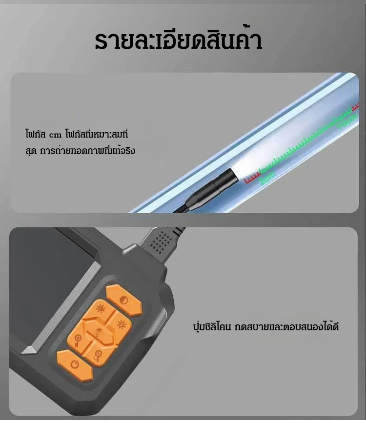 翻译件-JS-IPS手持式分体工业管道内窥镜-1178287-系统_26.jpg