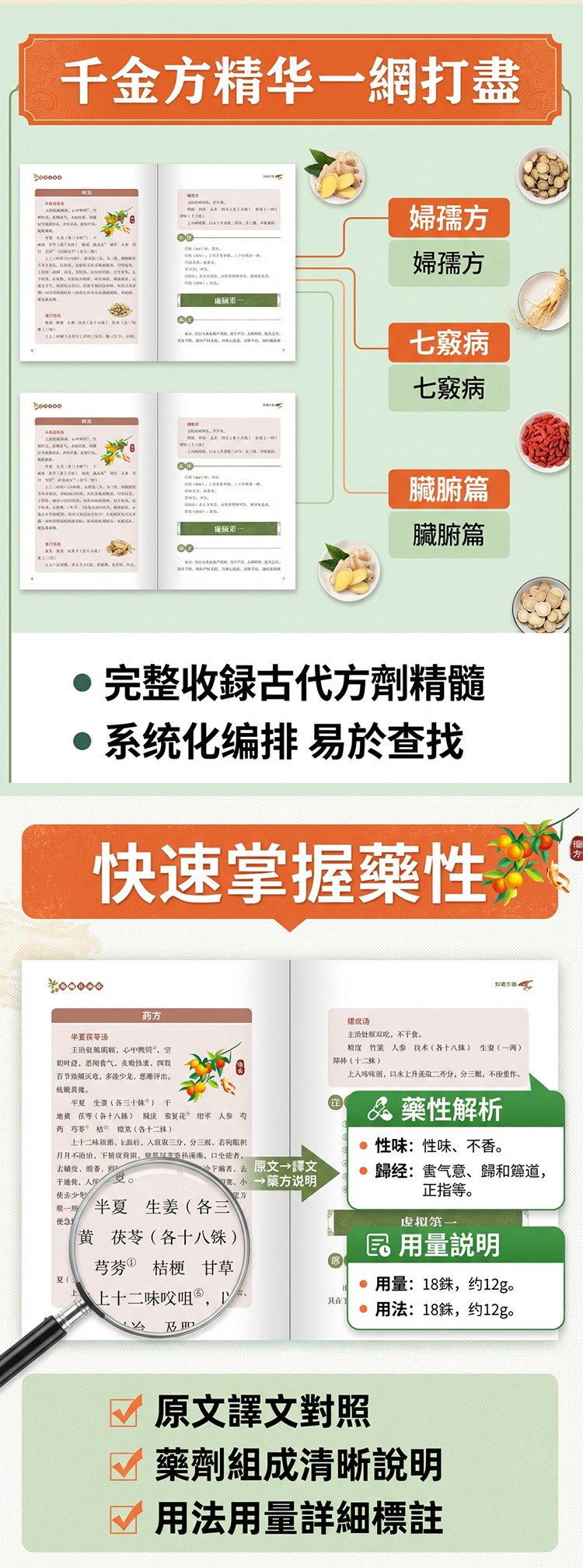 翻译_06.jpg