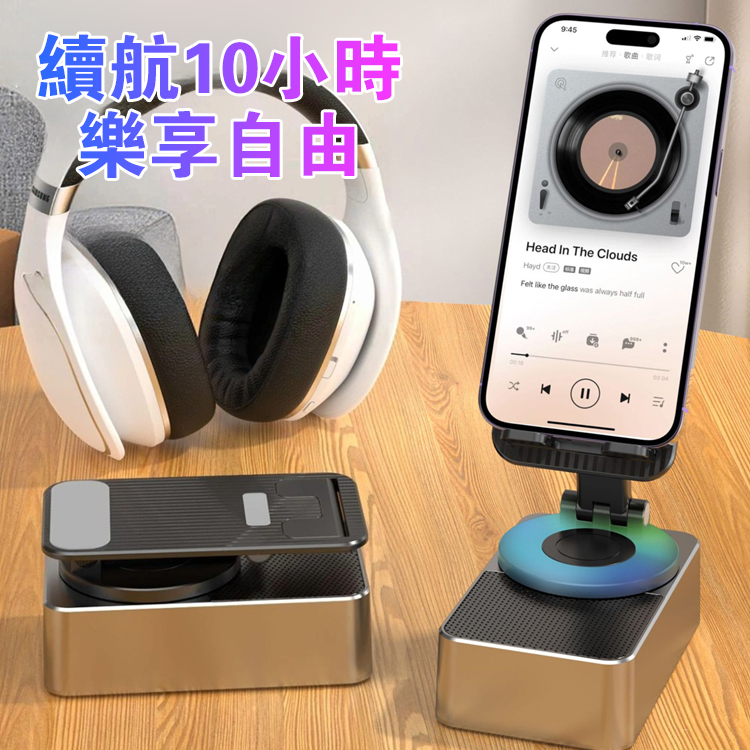 懶人神器藍牙音響充電寶支架