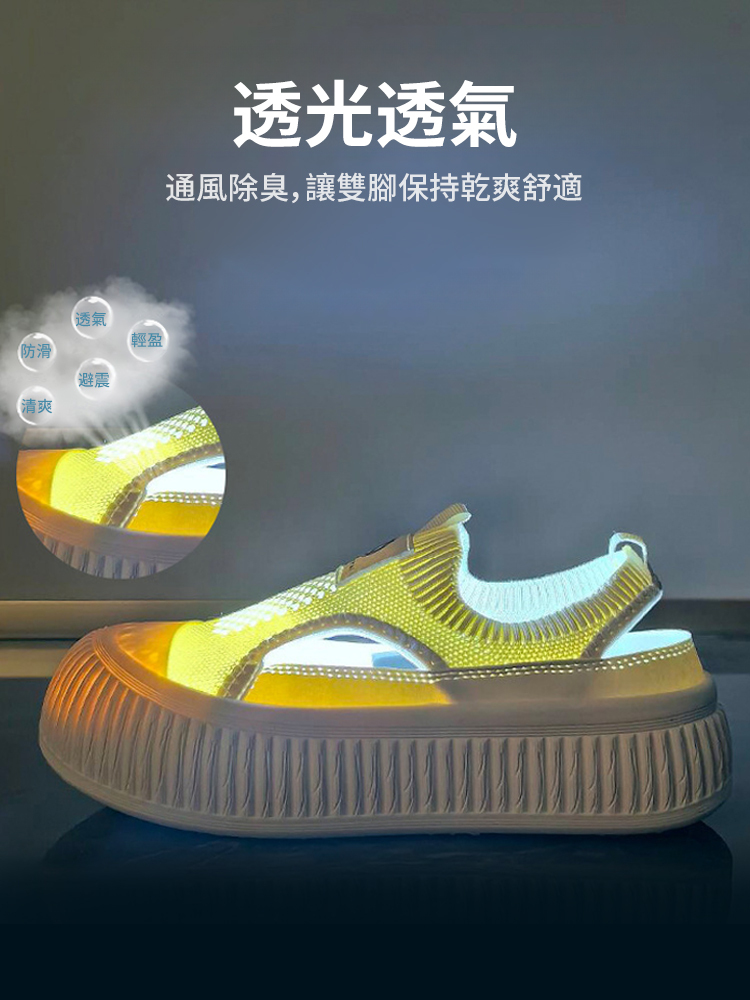 網面輕便休閒運動鞋