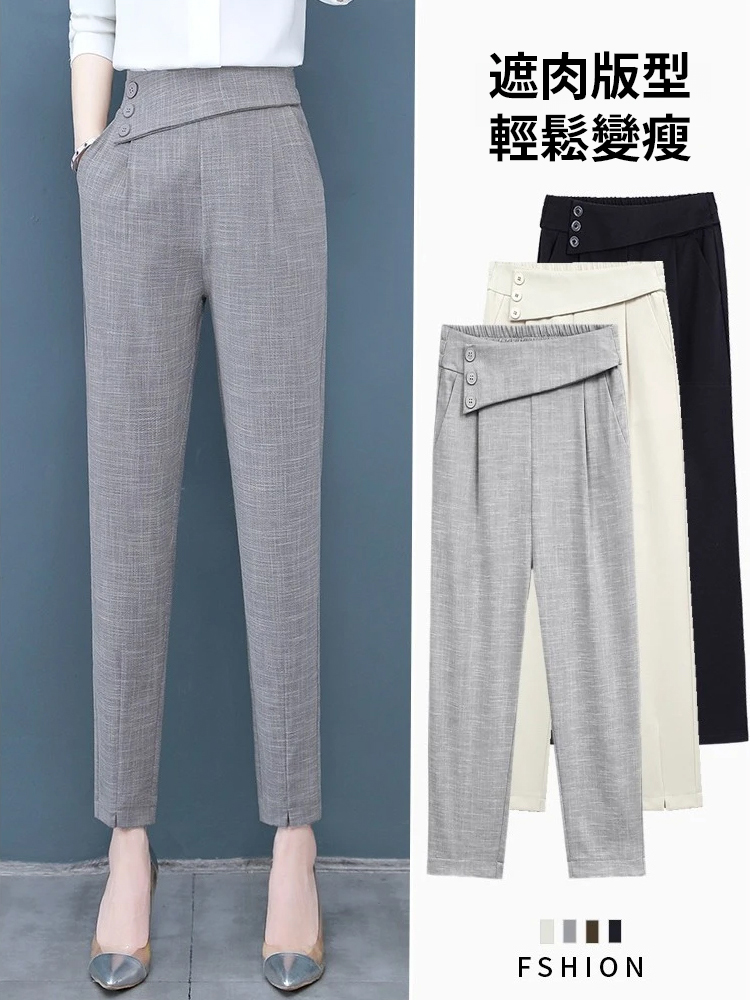 高腰顯瘦休閒九分哈倫褲女