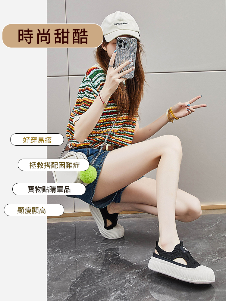 網面輕便休閒運動鞋