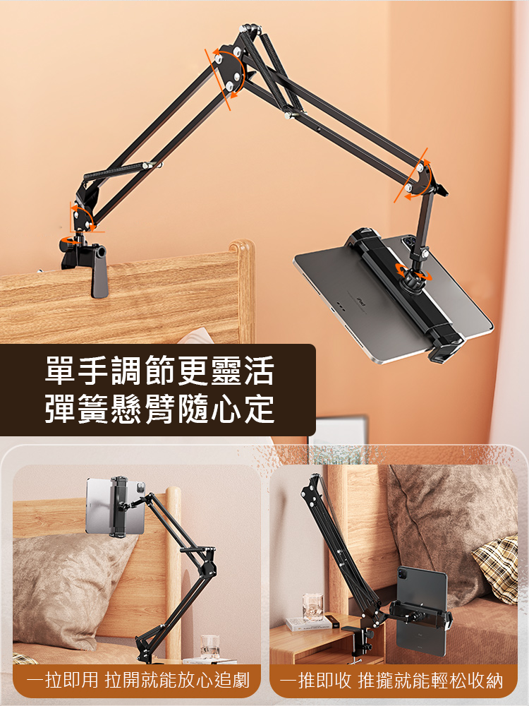 直播懶人手機支架適用ipad