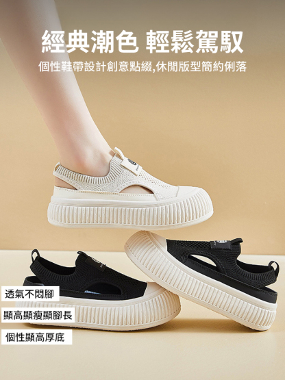 網面輕便休閒運動鞋