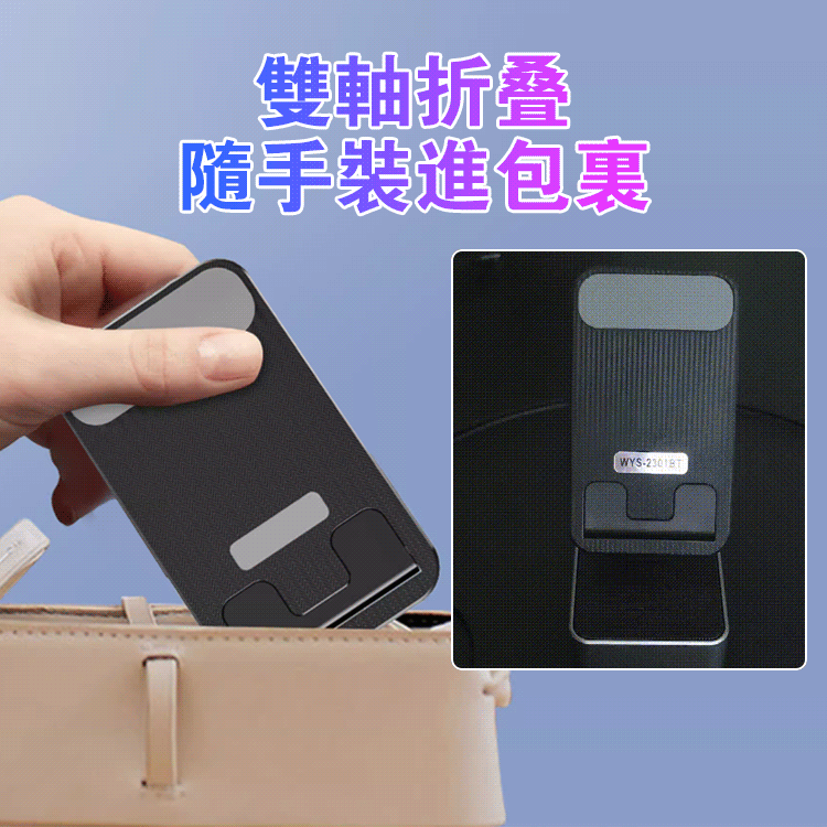 懶人神器藍牙音響充電寶支架