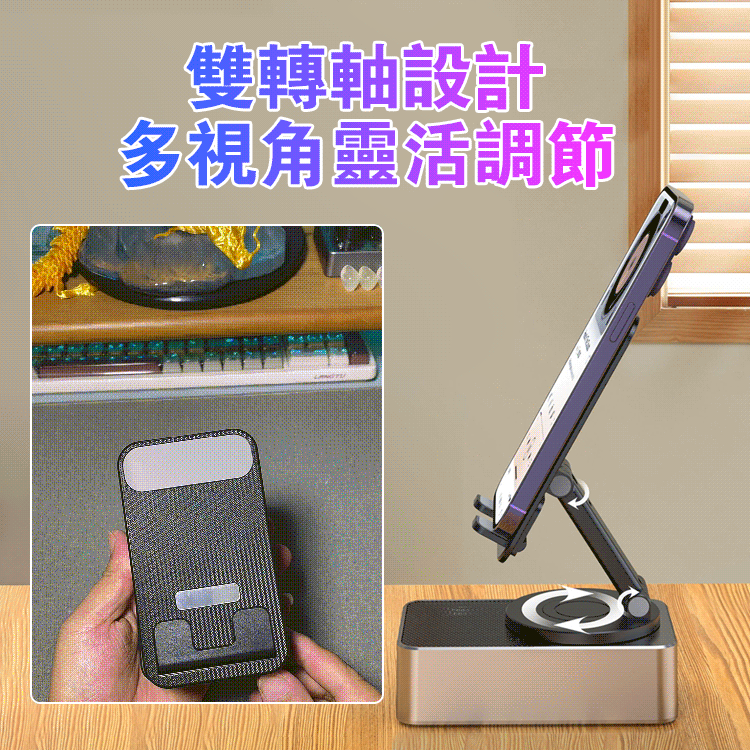 懶人神器藍牙音響充電寶支架