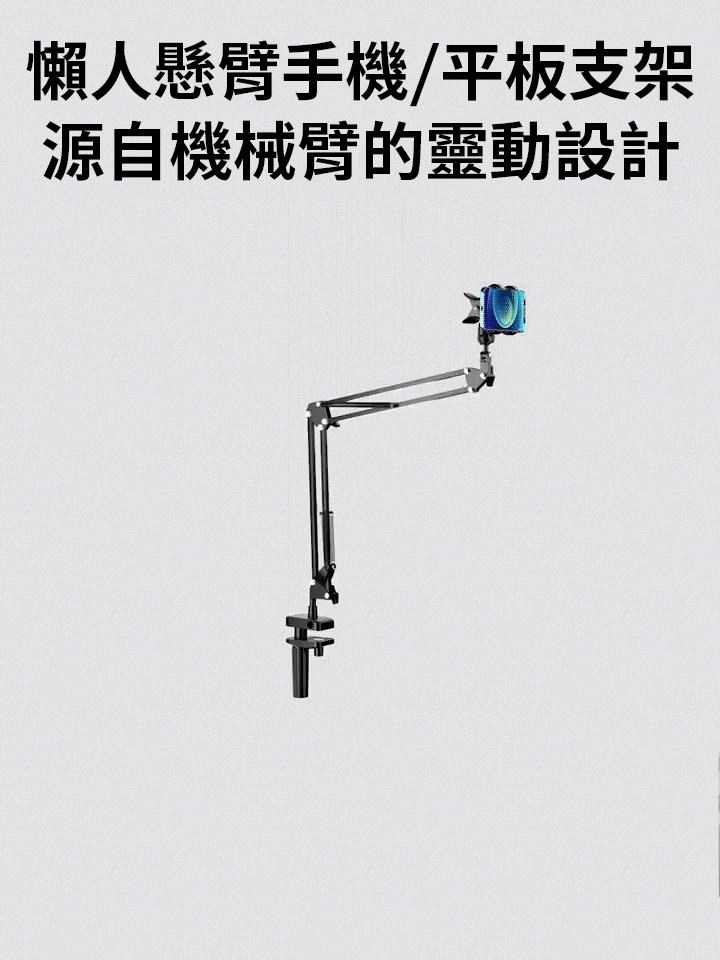 直播懶人手機支架適用ipad