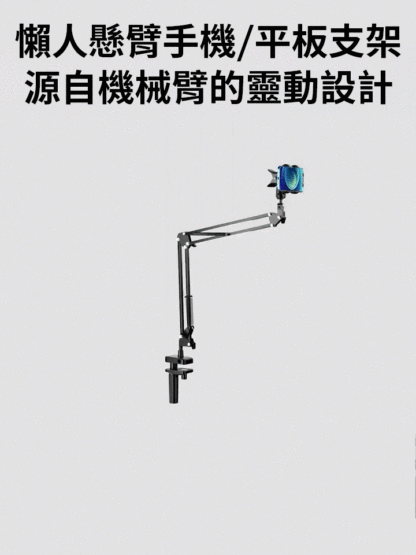 直播懶人手機支架適用ipad