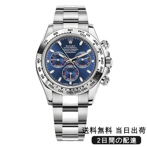 （代金引換） デイトナ m116509-0071 40MM