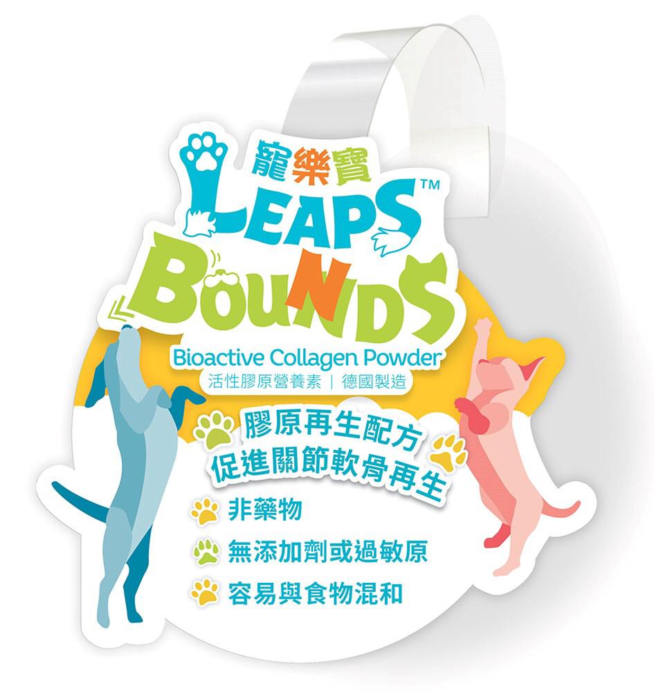 寵樂保活性膠原營養素 