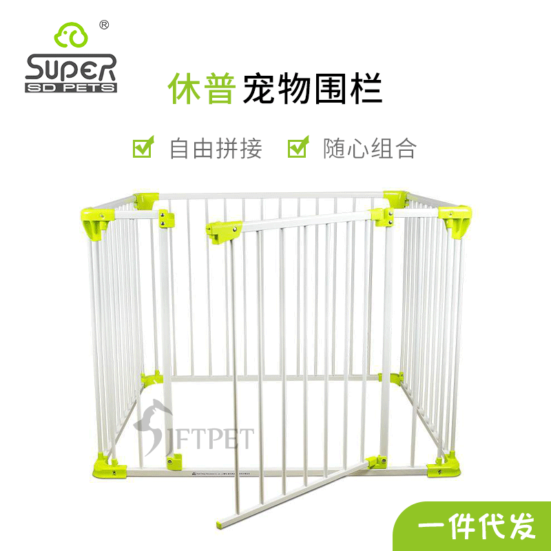 PL19-B 帶門4片圍欄