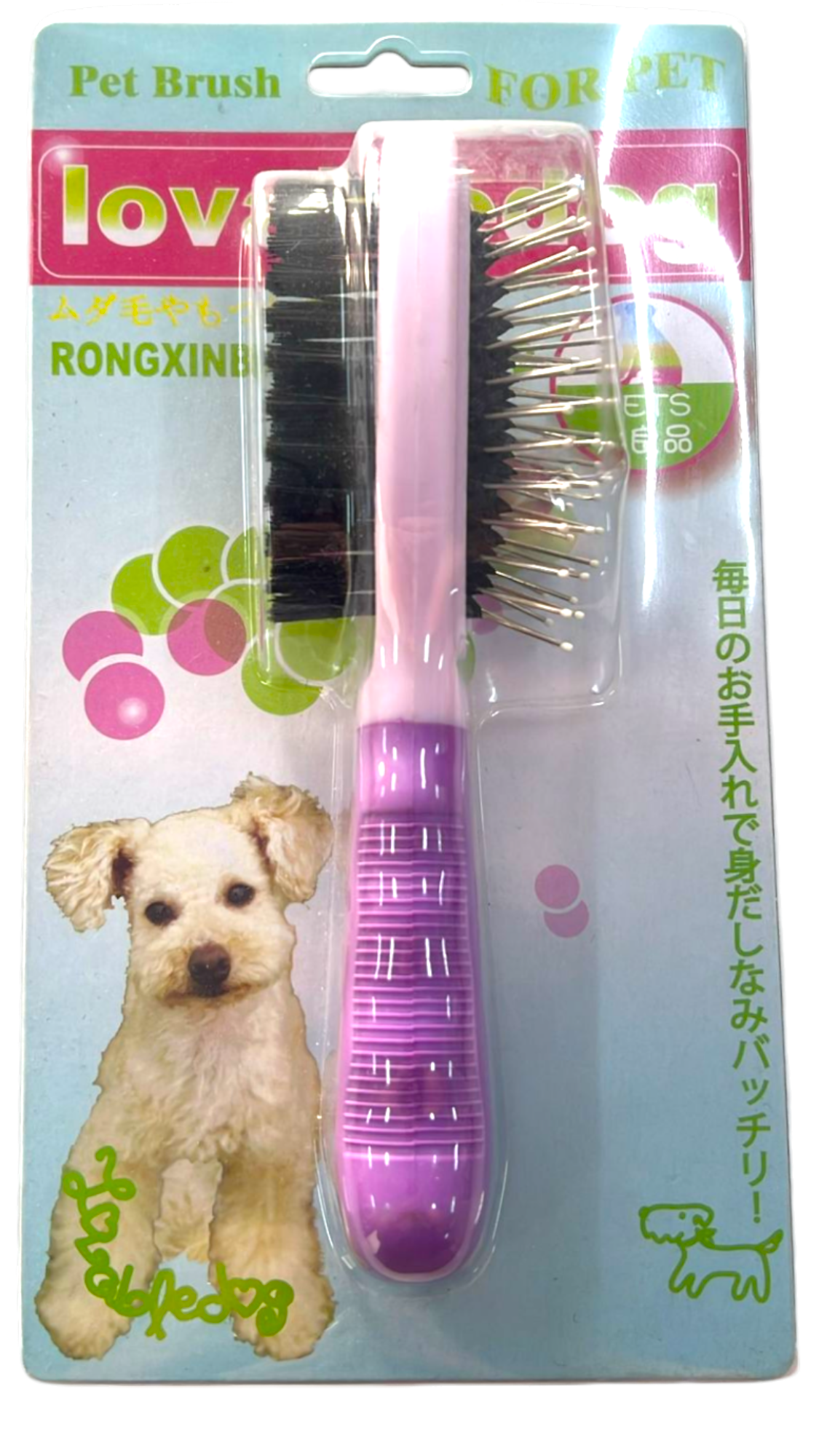 6301~PETS之良品防滑雙用梳