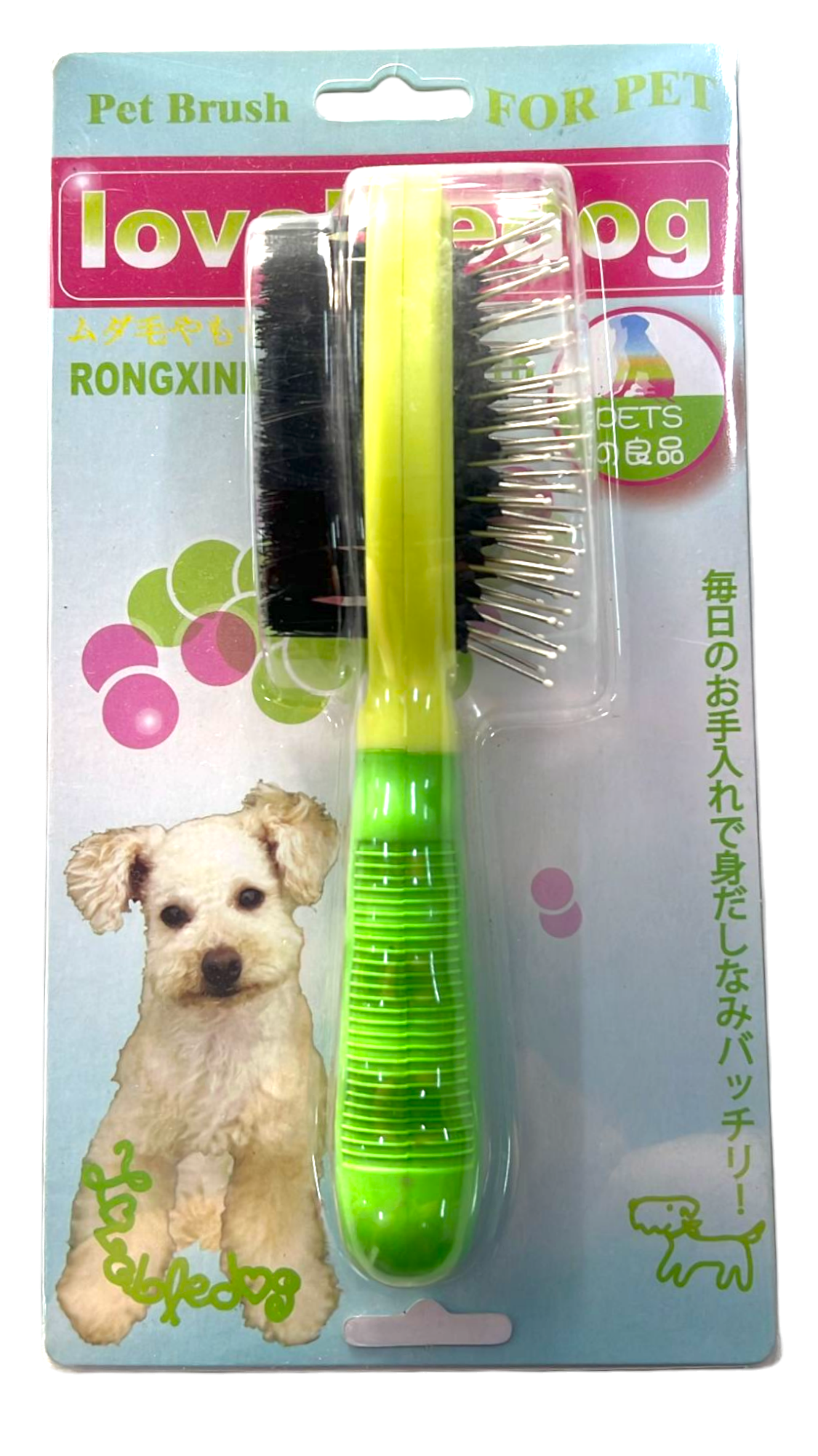 6301~PETS之良品防滑雙用梳