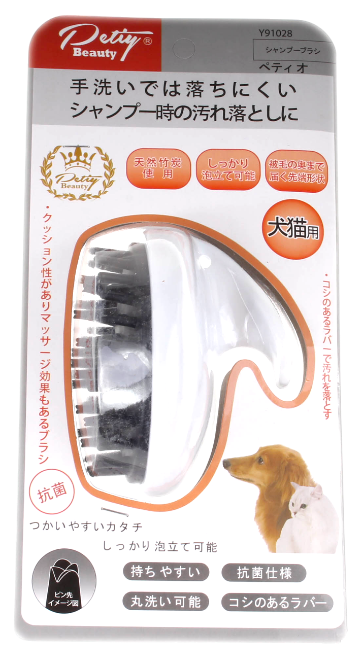 竹炭洗澡按摩梳