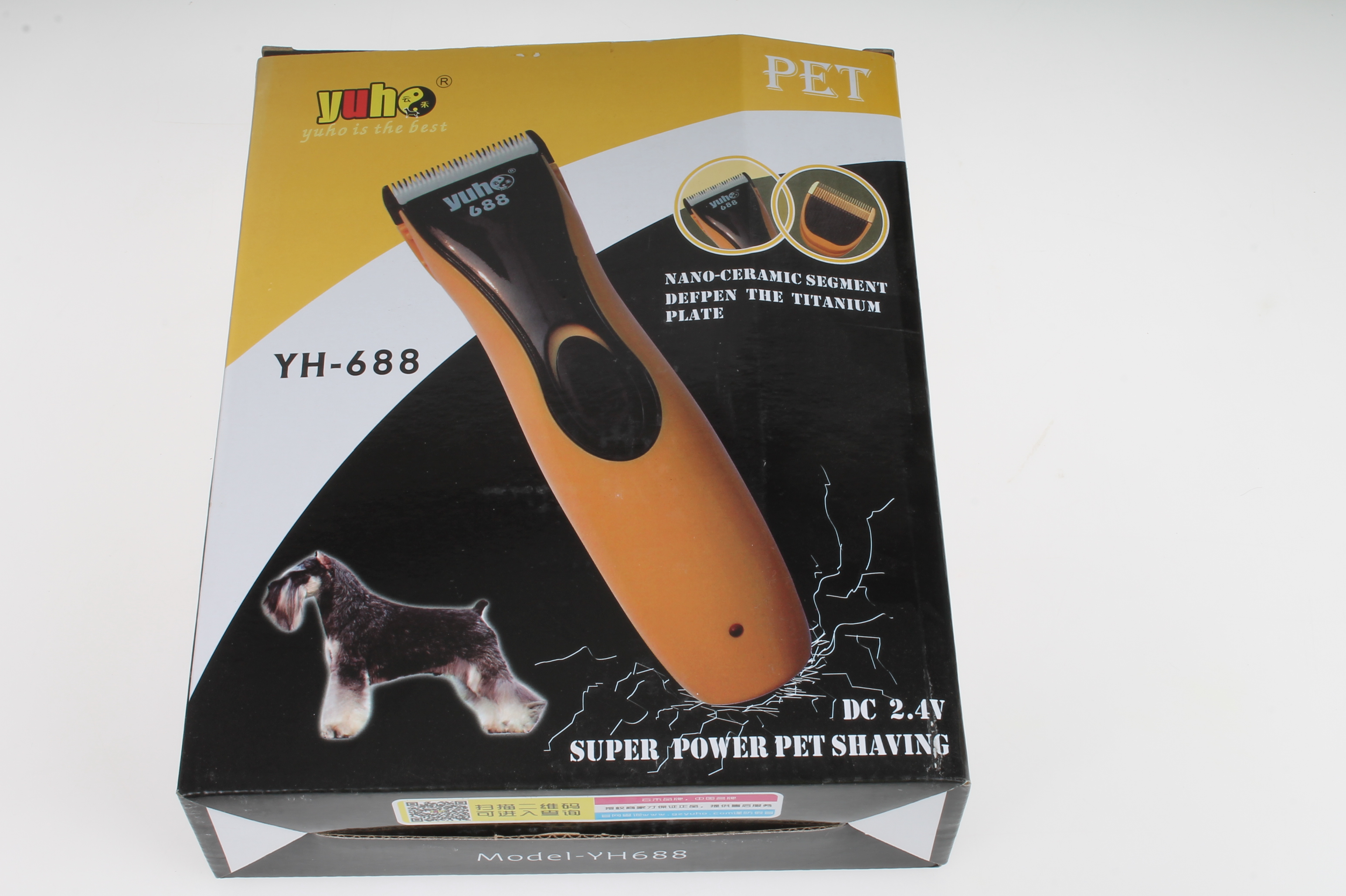 Yuho688充電式推剪