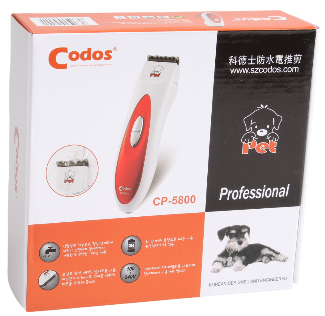 Codos CP-5800 防水型修毛器   