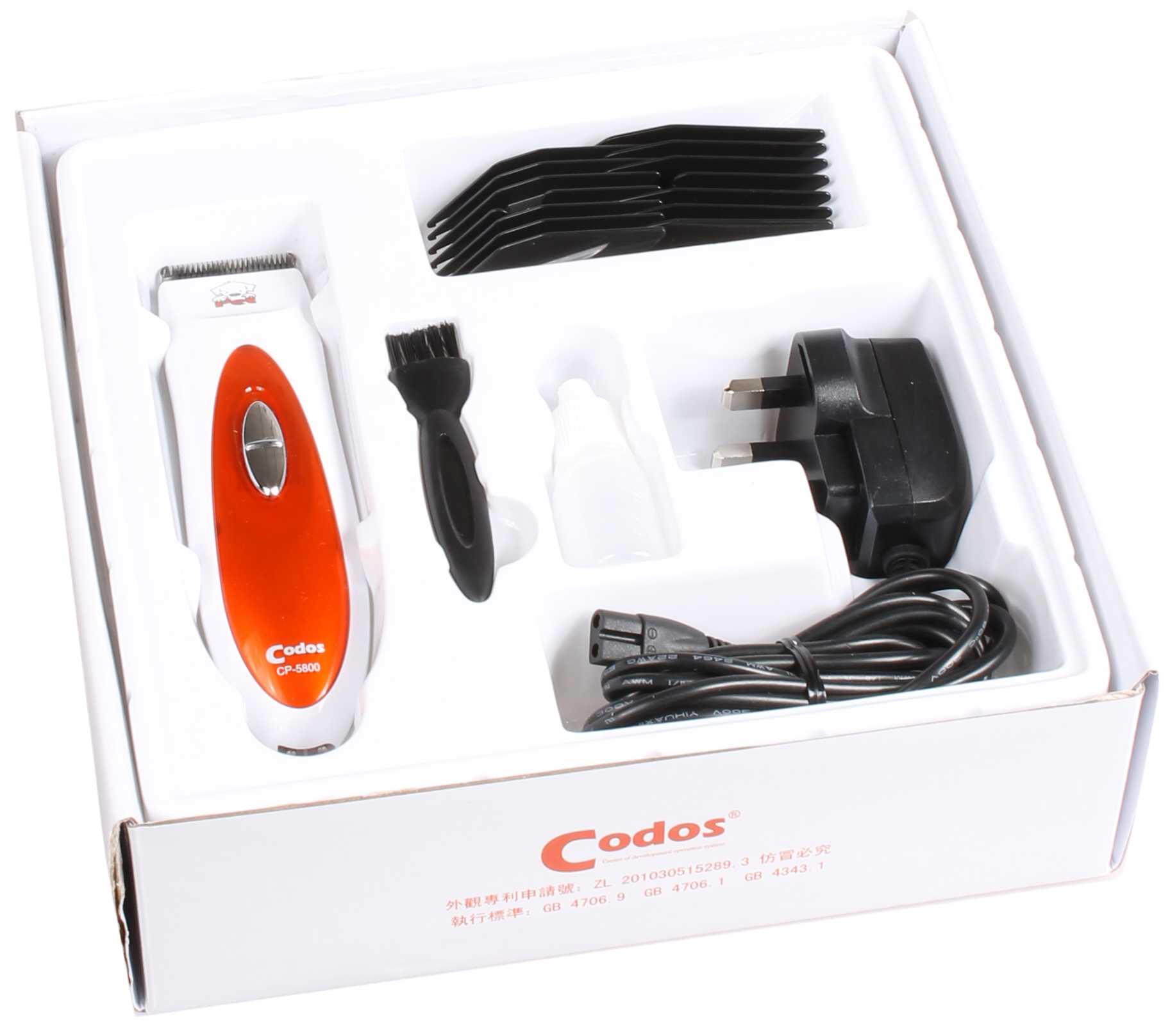 Codos CP-5800 防水型修毛器   