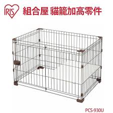 日本IRISPCS-930U擴展式上層配件