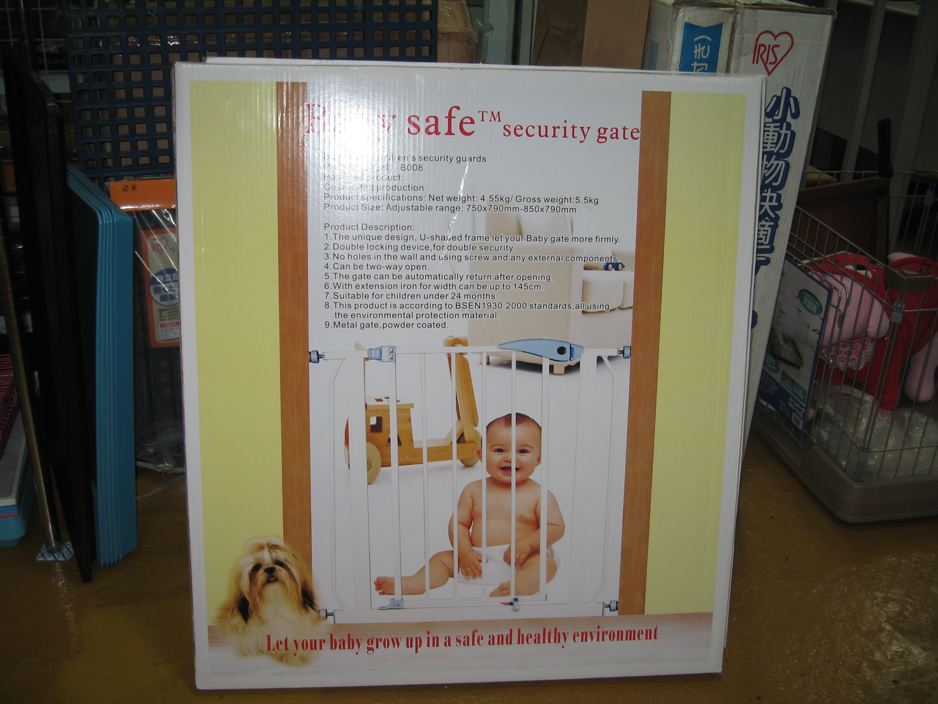 Baby Safe 45cm 加長配件