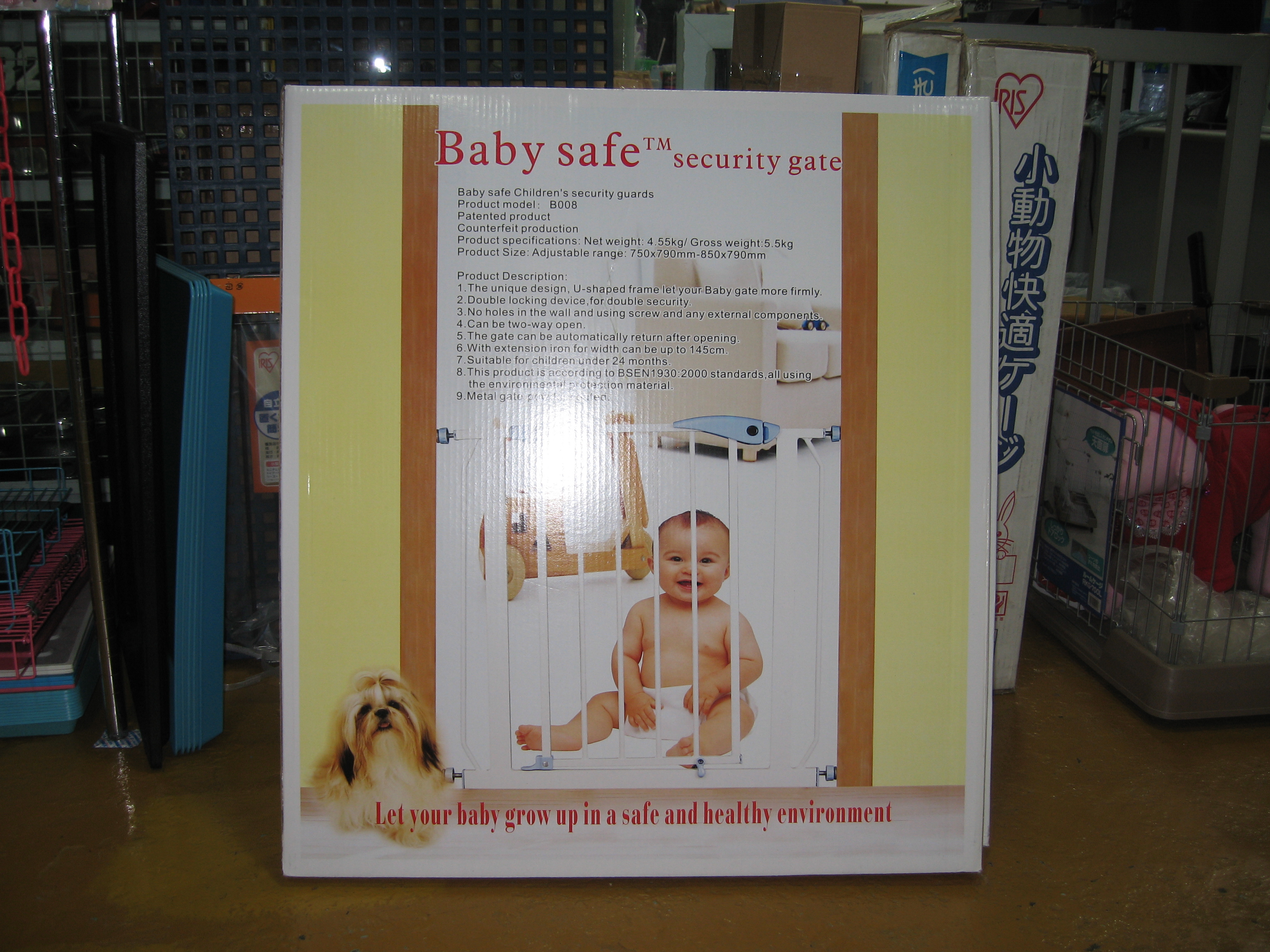Baby Safe 45cm 加長配件