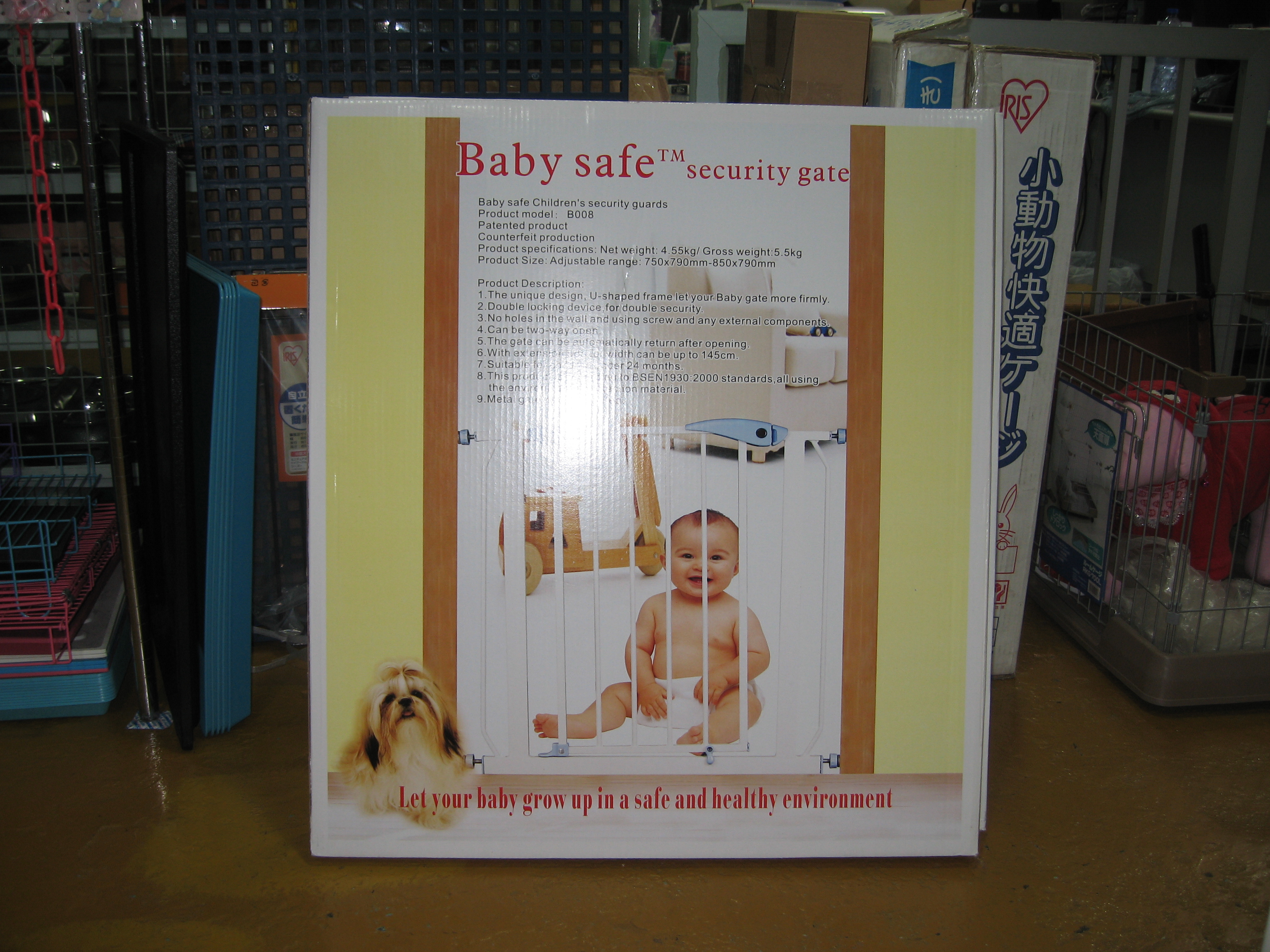 Baby Safe 45cm 加長配件