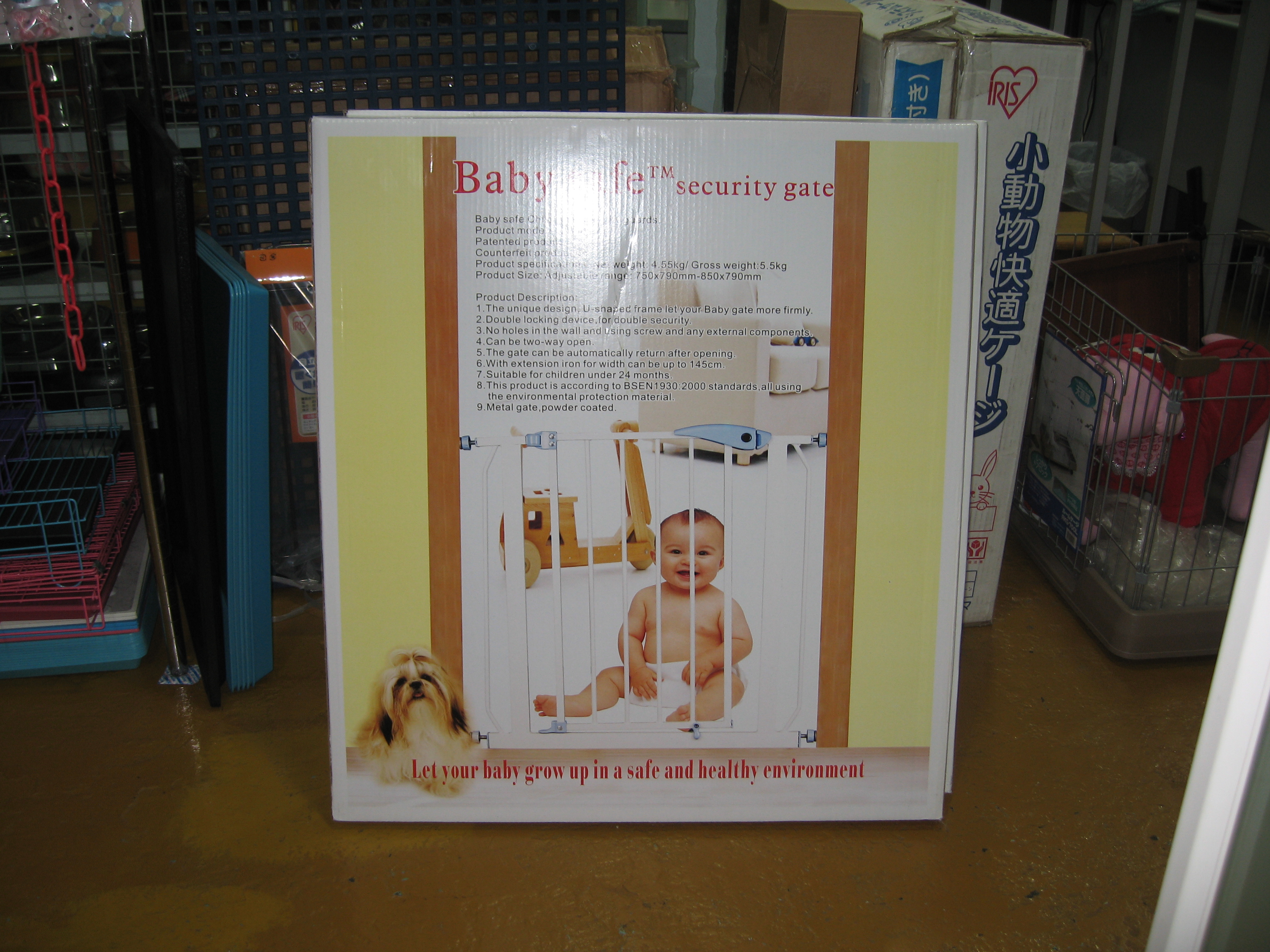 Baby Safe 45cm 加長配件