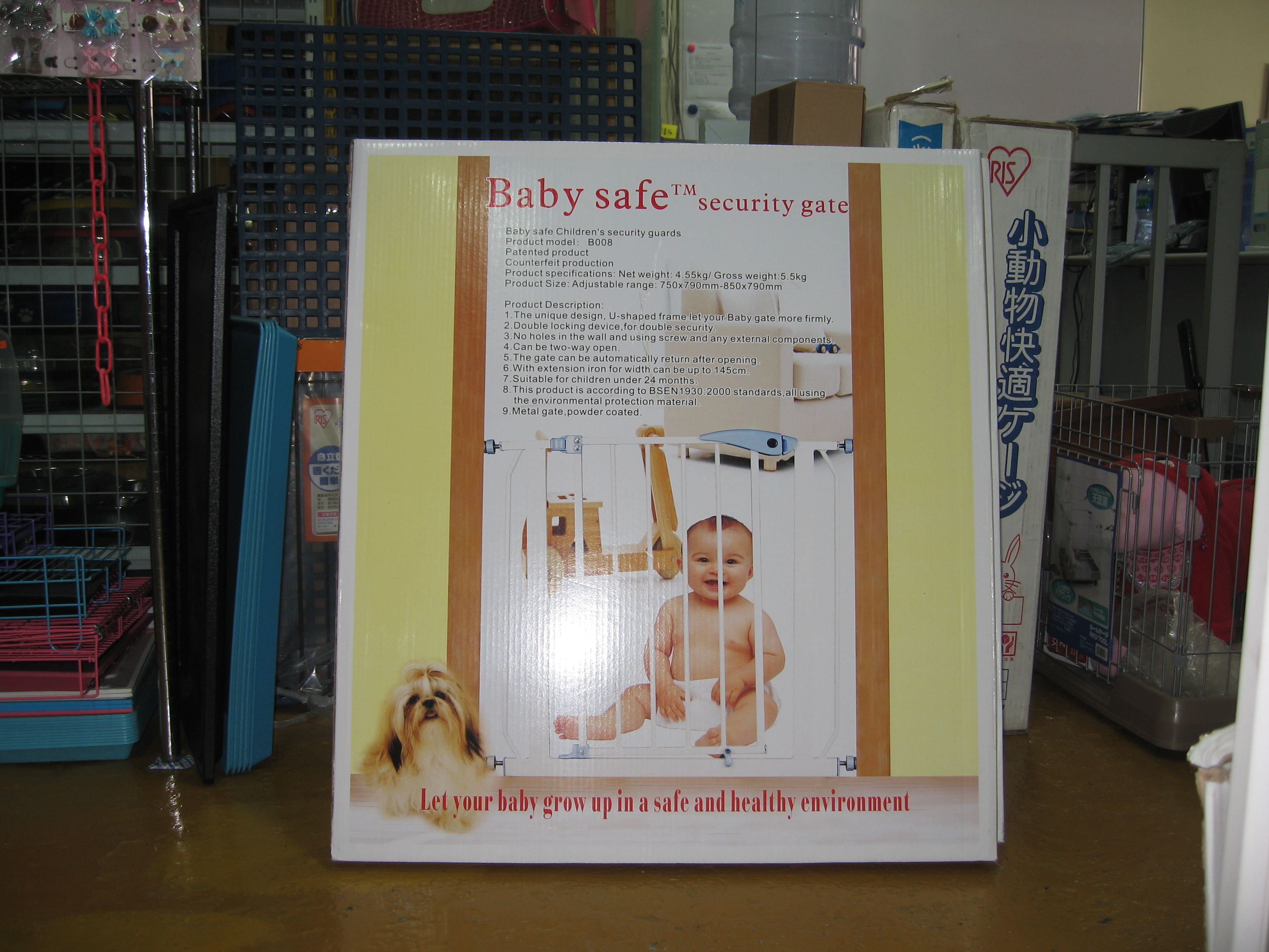 Baby Safe 45cm 加長配件