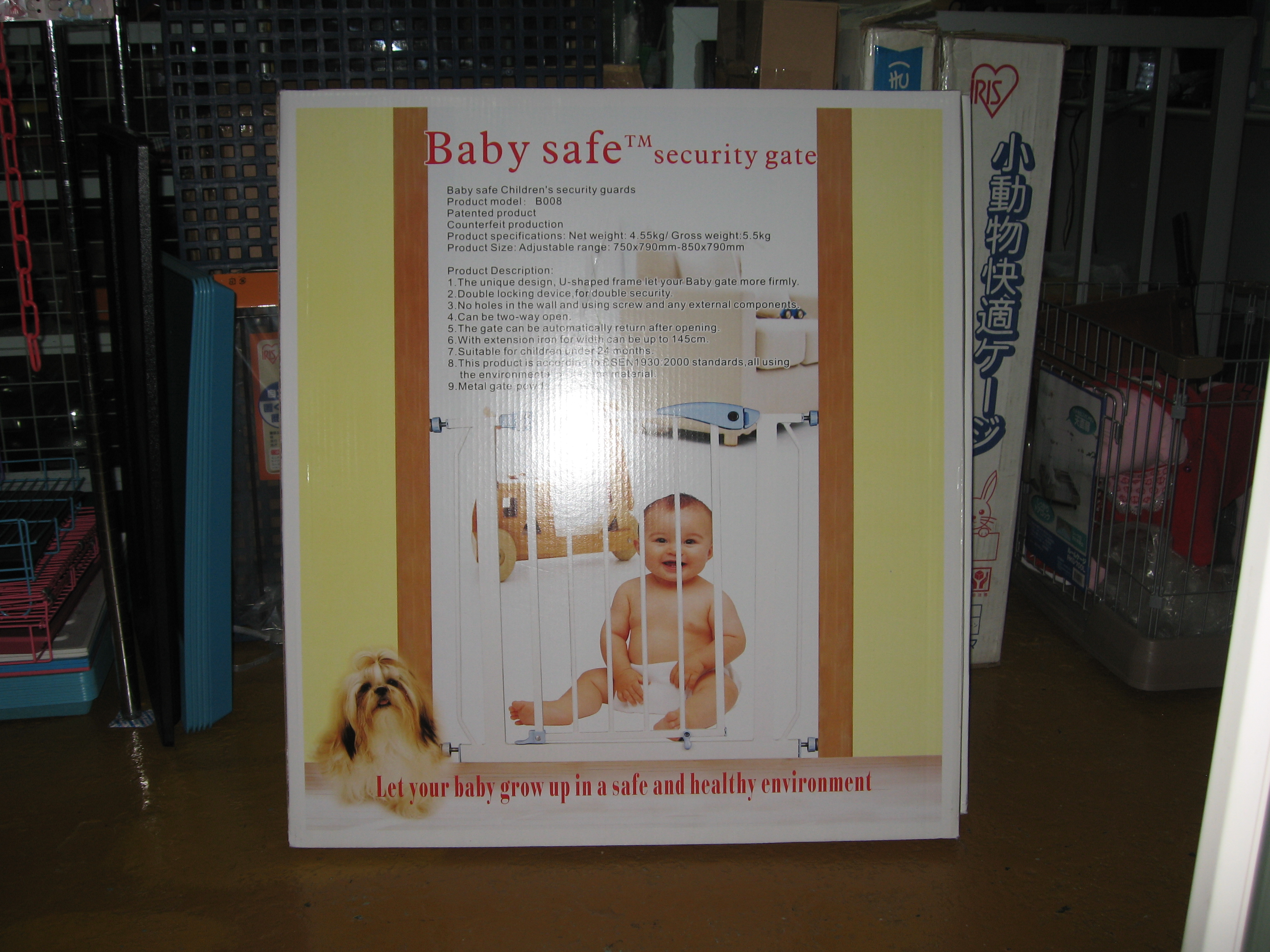 Baby Safe 45cm 加長配件
