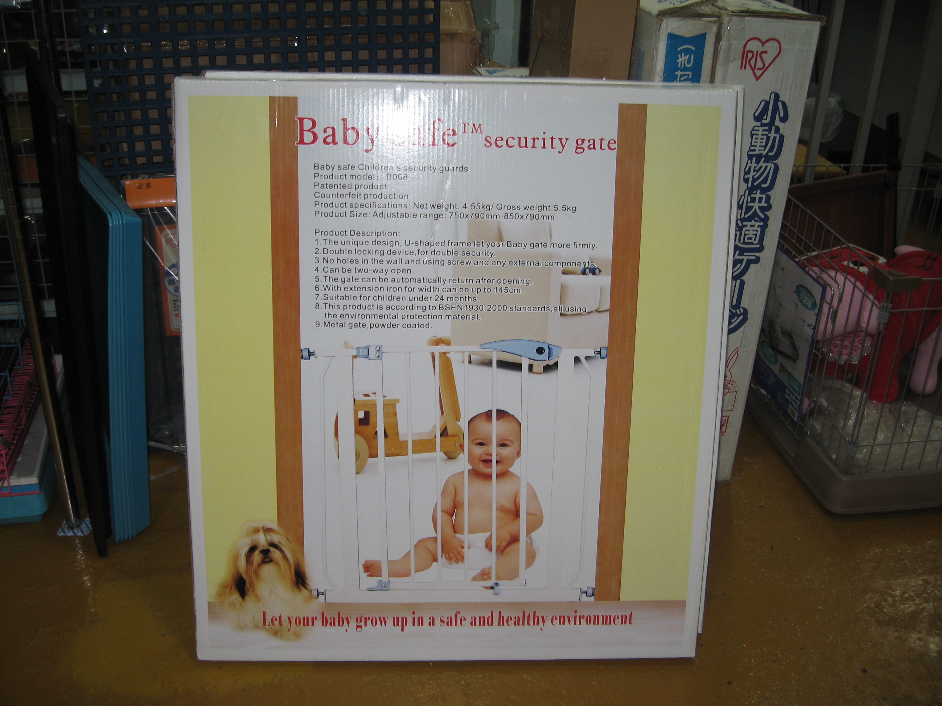 Baby Safe 45cm 加長配件