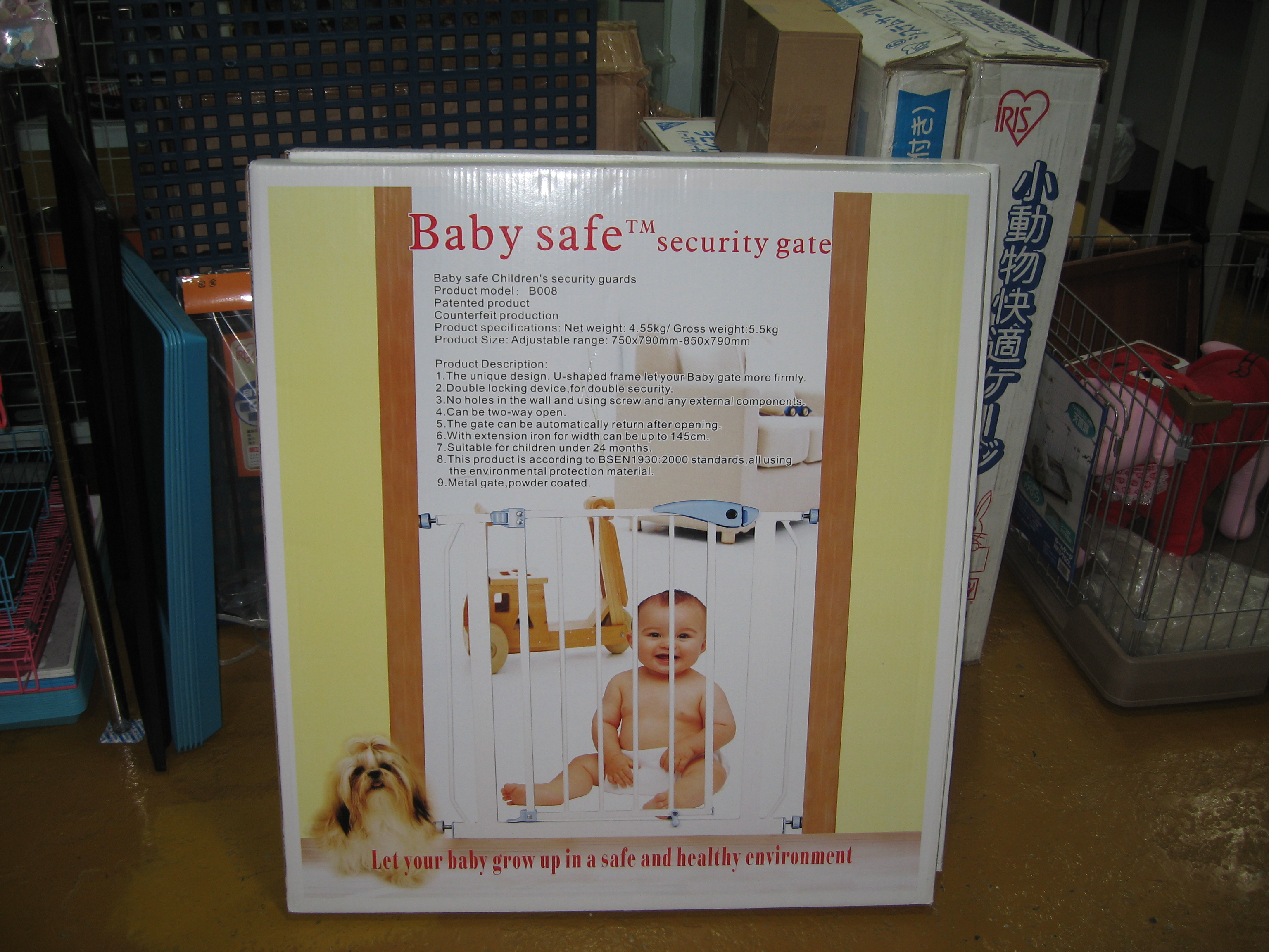 Baby Safe 45cm 加長配件